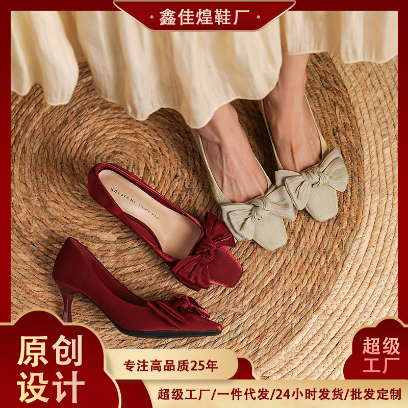 Picture of 166-28 Chinese Xiu Wo Bridal Shoes Sheepskin Satin Wedding Shoes Women's Square High Heels Bow Red Shoes