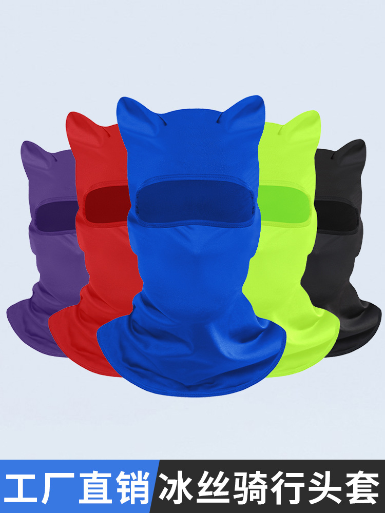 Anti-ultraviolet Sun Mask Full Face Rear Neck Protection Motorcycle Riding Headgear Breathable Funny Cat Ear Pullover Hat