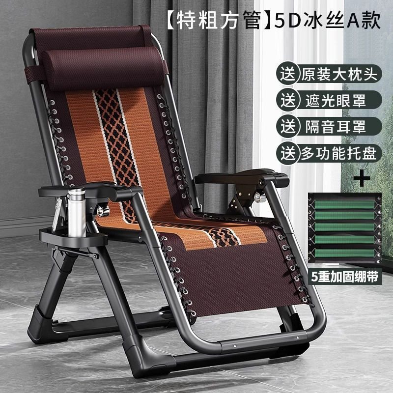 Picture of Folding recliner lunch break back nap chair home adult lazy sofa balcony sturdy dual-purpose leisure rattan chair