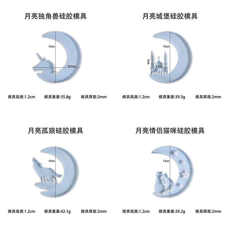 Picture of Triumphant diy drop mold Moon Castle unicorn resin ornaments silicone mold cross-border exclusive