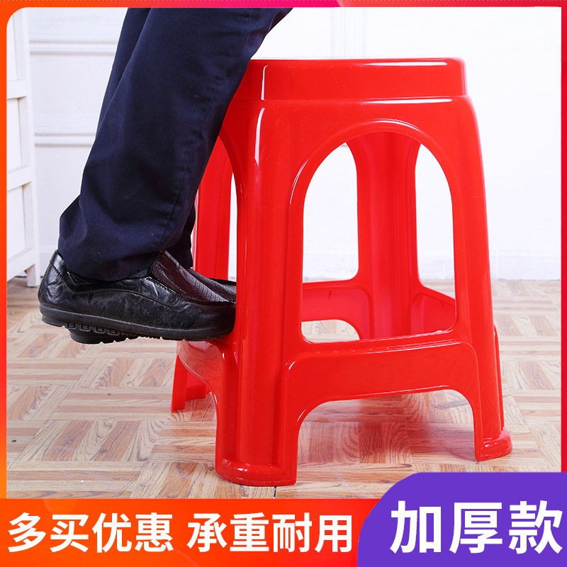 Plastic Stool for Home Use, Thickened Adult Chair for Long Sitting, Square Stool, Round Stool, Bench, Simple and Sturdy Plastic Stool, High Stool