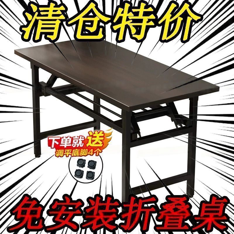Installation-Free Folding Table, Home Desktop Computer Table, Foldable Desk, Simple Writing Table, Stall Portable Long Table