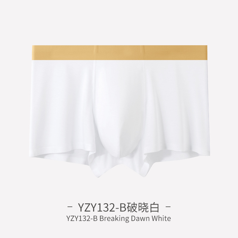 Picture of Milan's New Modal Solid Color Seamless Men's Underwear Mid-Waist Breathable Boxer Shorts Boys Underwear Wholesale