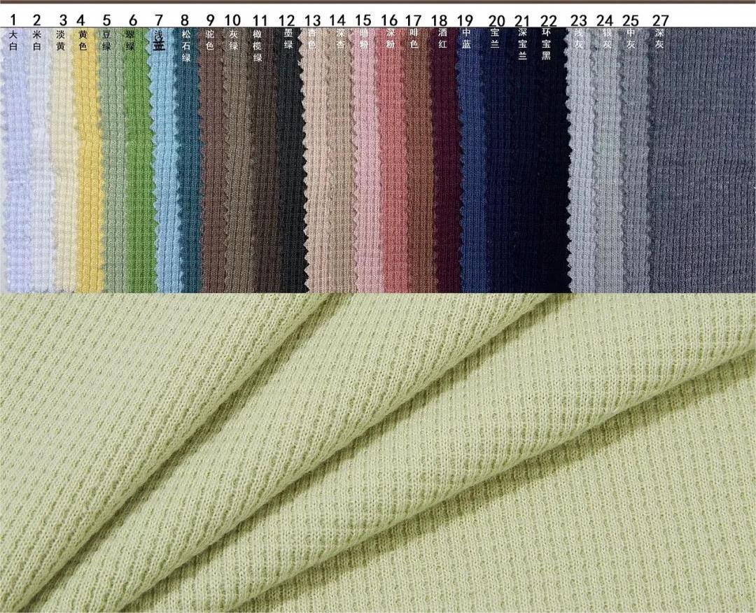 Picture of Tc Polyester-Cotton Blended Wafer Grids Pineapple Grids Small Square Cross Grids Double-Sided Knitted Waffle Fabric Yarn-Dyed