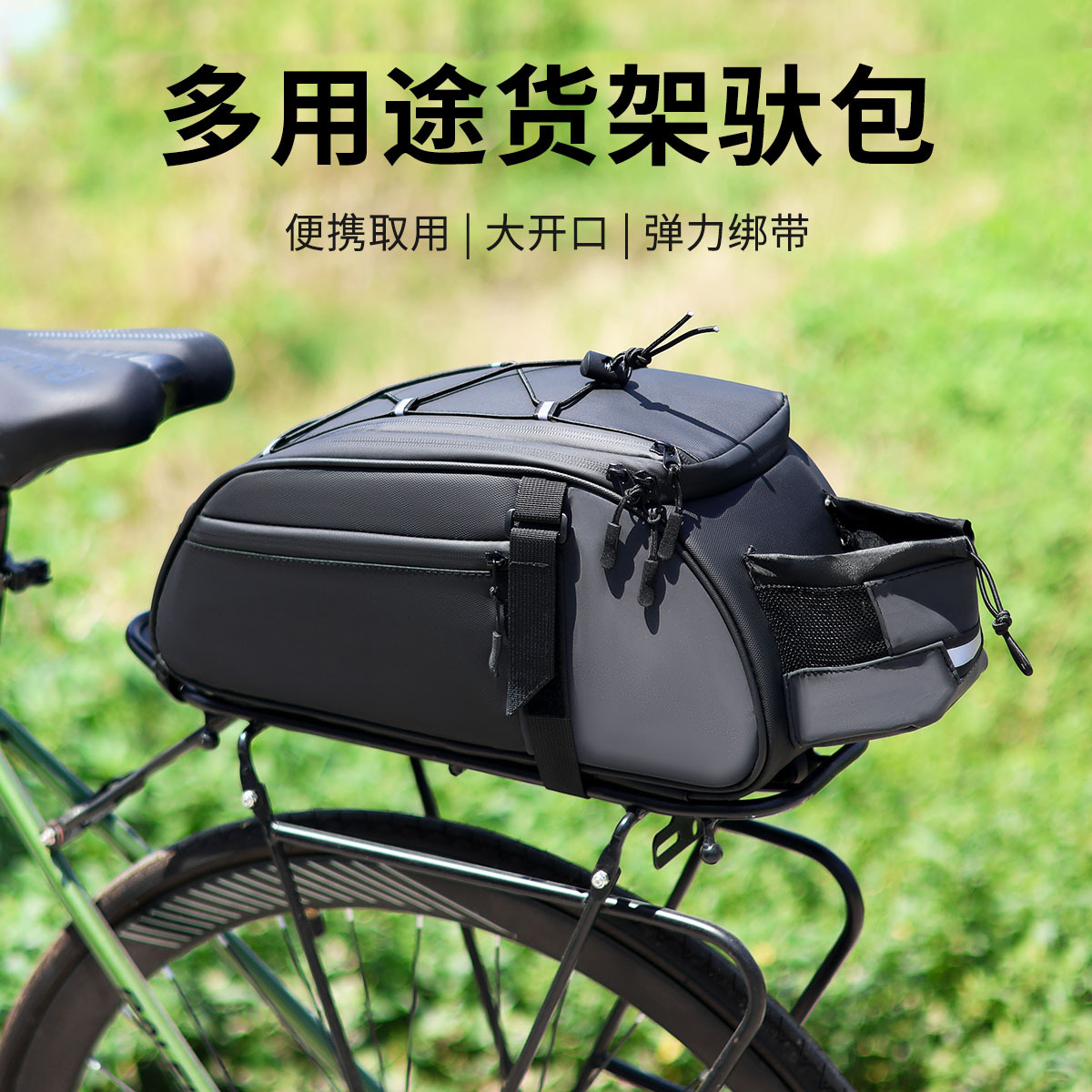 Bicycle Pannier Bag, Mountain Bike Large-Capacity Cycling Bag, Waterproof Rear Rack Bag, Rear Seat Tail Bag, Frame Camel Bag Equipment