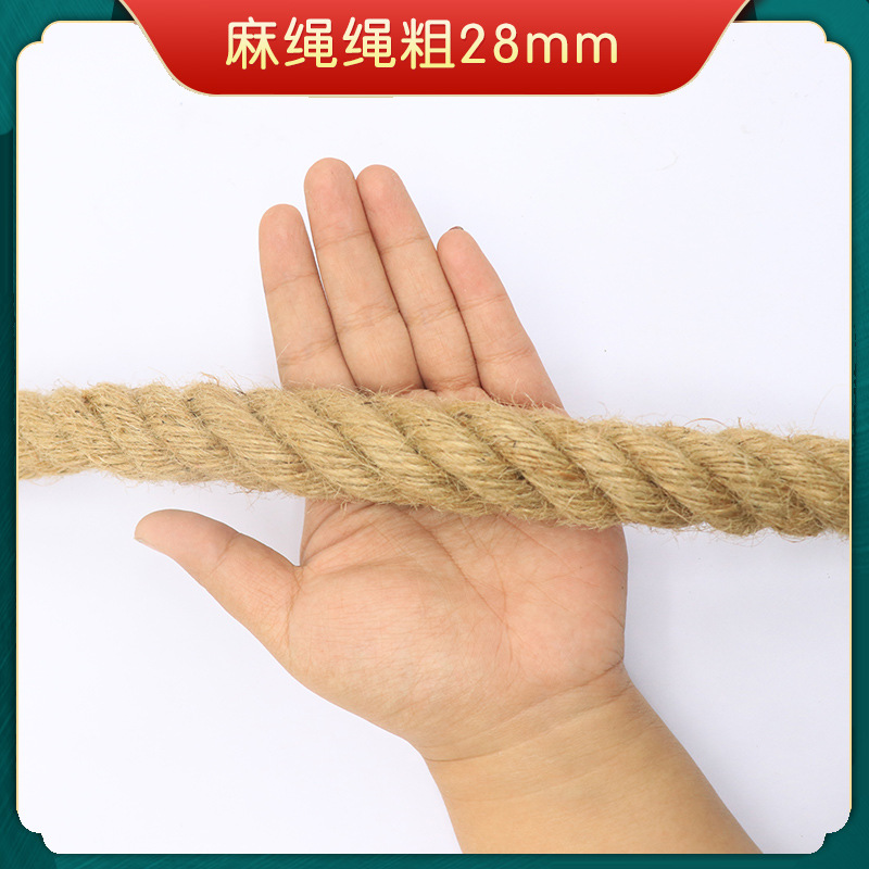 Picture of hemp rope coarse hemp rope handmade fine jute rope binding rope diy tug-of-war rope retro chandelier cat scratch climbing rope