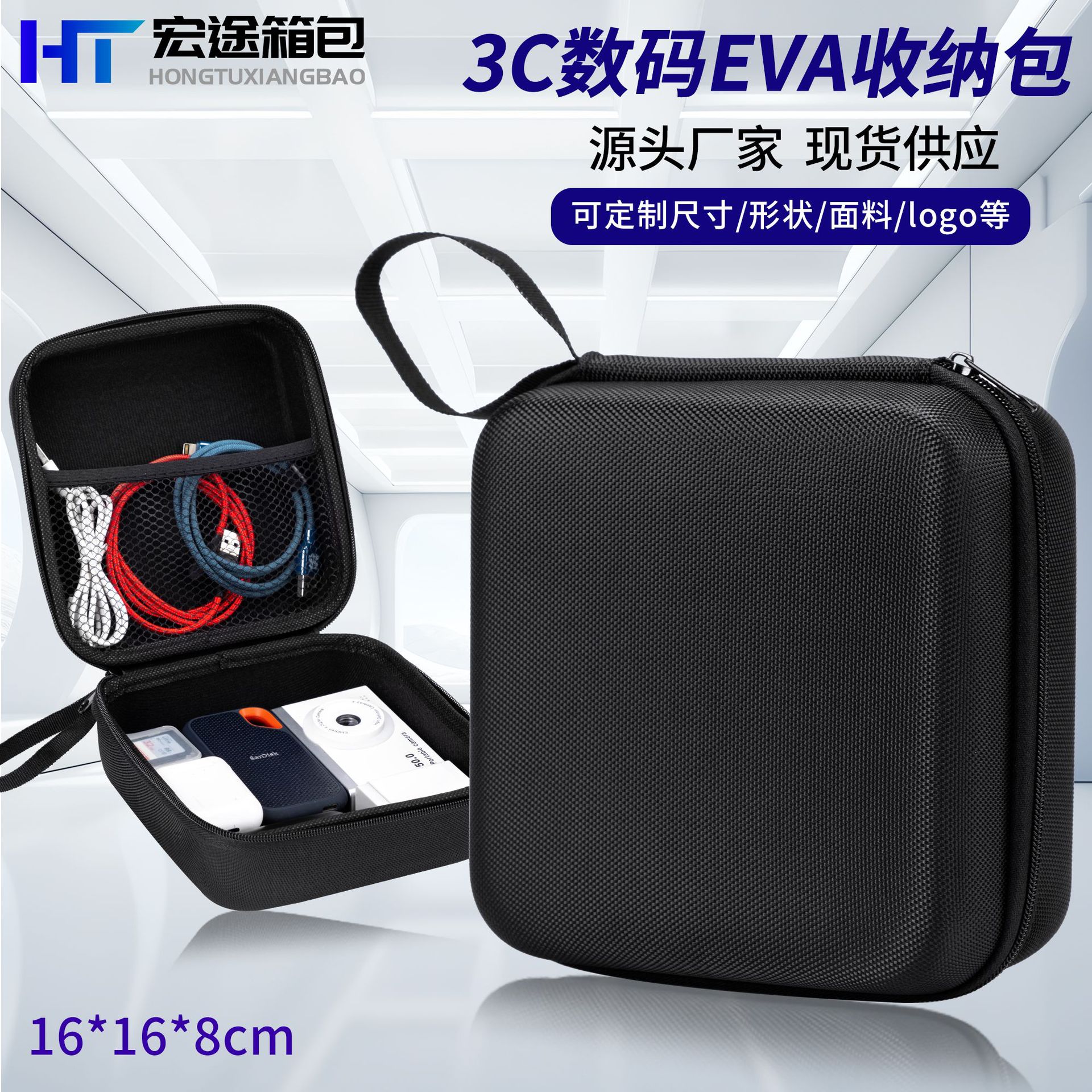 Eva Storage Bag Hard Shell Tool Bag Can Store Digital Products Data Cables Headphones Blood Pressure Monitor Square Zipper Bag