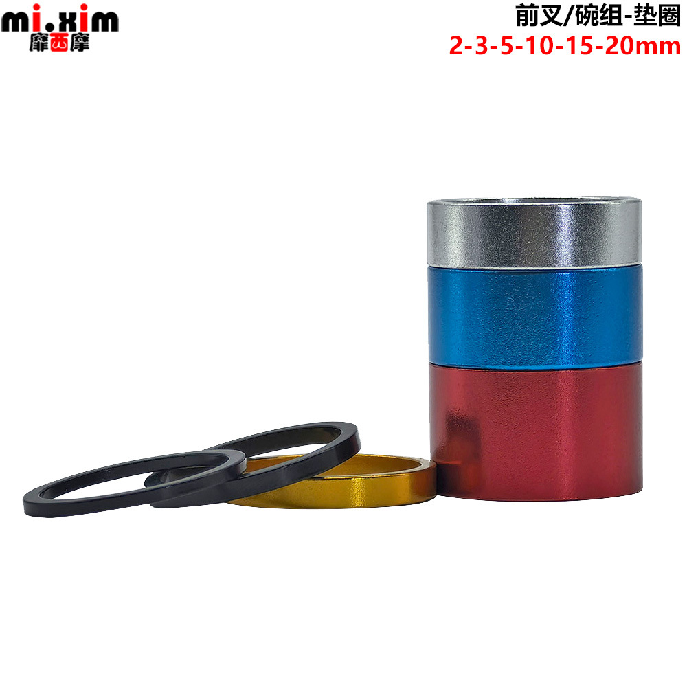Bicycle fork washer bowl set washer aluminum alloy front washer color 2/3/5/10/15/20mm washer