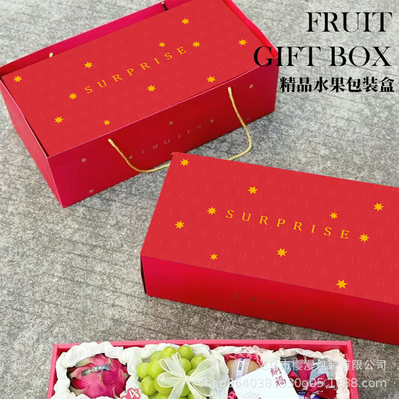 Fruit Packaging Box Gift Box Empty Box Valentine's Day Christmas Gift Box High-end Bronzing Gift Box