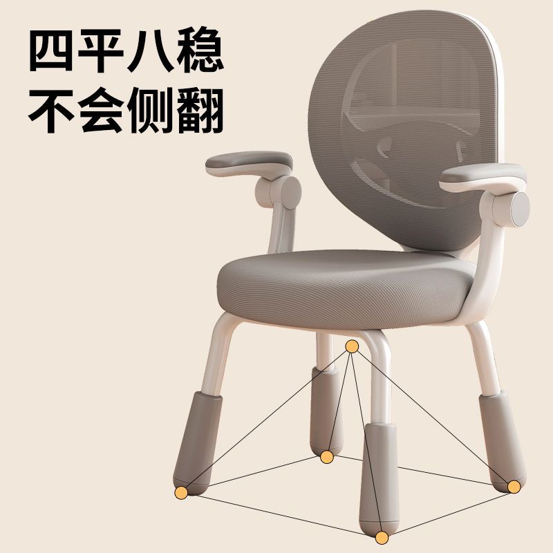 Learning Chair Comfortable Sedentary Junior High School and Primary School Students Home Desk Backrest Computer Chair Children's Lifting Writing Chair