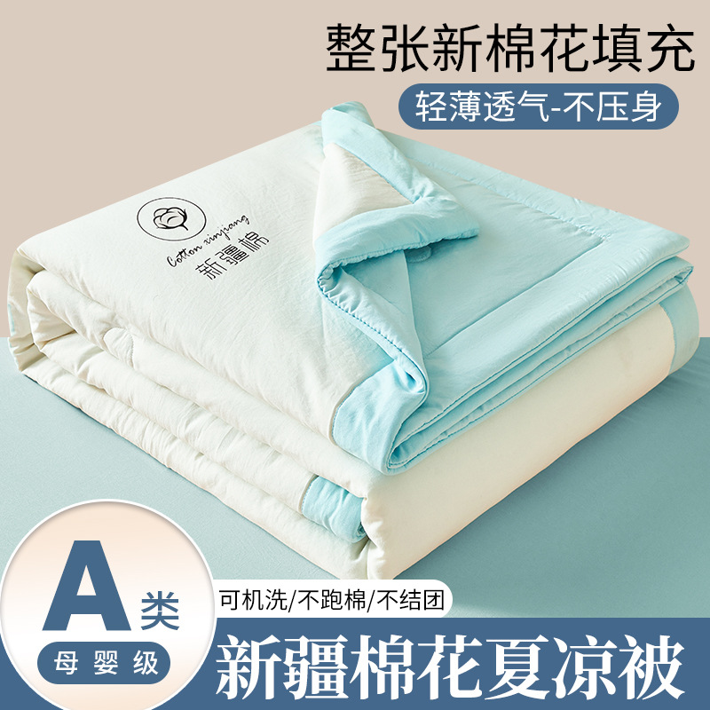Picture of Xinjiang Pure Cotton Summer Cool Quilt Summer Air-Conditioned Quilt Double Thin Quilt Dormitory Single Student Machine Washable Quilt Core