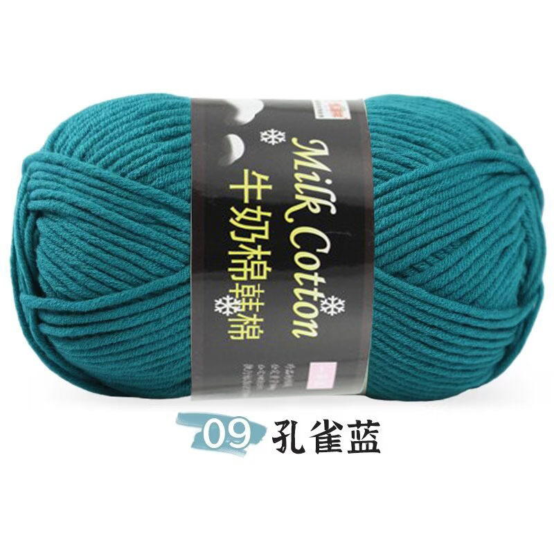 Picture of 7 strands of milk cotton wool in thick stick needle thread hand knit DIY hat scarf gift thread outside single factory wholesale