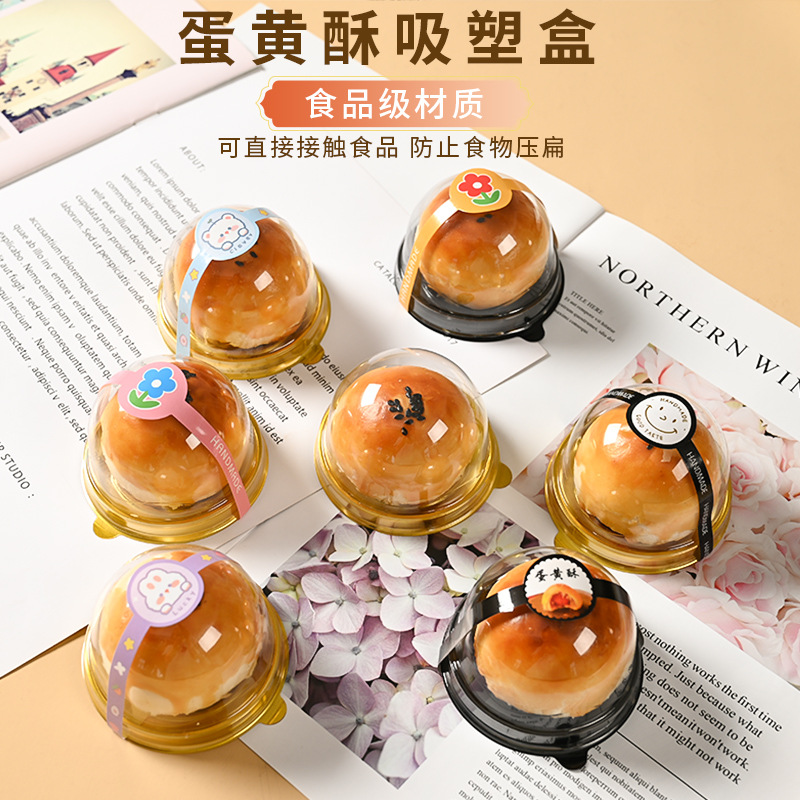 Shake the sound net red disposable round transparent plastic baking yolk crisp blister box moon cake holder snow mei Niang packaging box