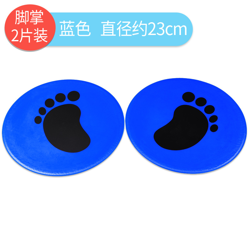 Picture of 23cm Landmark Mat Handprint Footprint Sensation Interesting Training Mat Plane Logo Plate Kindergarten Parent-Child Activity Equipment