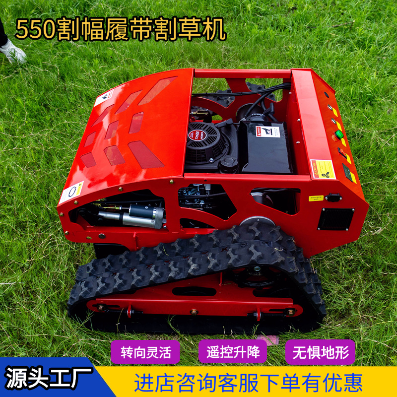 Source manufacturers small remote control crawler mower orchard park family lawn municipal construction lawn mower