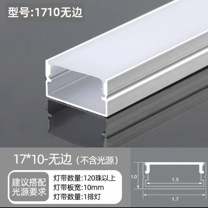 Picture of Led Linear Light Aluminum Alloy Light Trough Embedded Aluminum Trough U-Line Light Concealed Black Strip Light Ceiling Linear Light