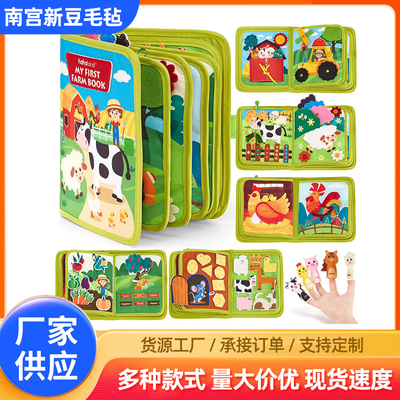 Factory in stock baby children farm animal early education learning board fruit tree story book felt busy board wholesale