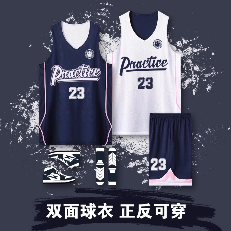 Double-Sided Basketball Uniform Suit Men's Breathable Quick-Drying Game Team Uniform American Jersey Reversible Training Basketball Jersey