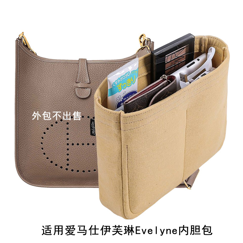 Cross-border suitable for Evelyne liner bag ultra-light felt lining storage and finishing bag middle bag inner bag