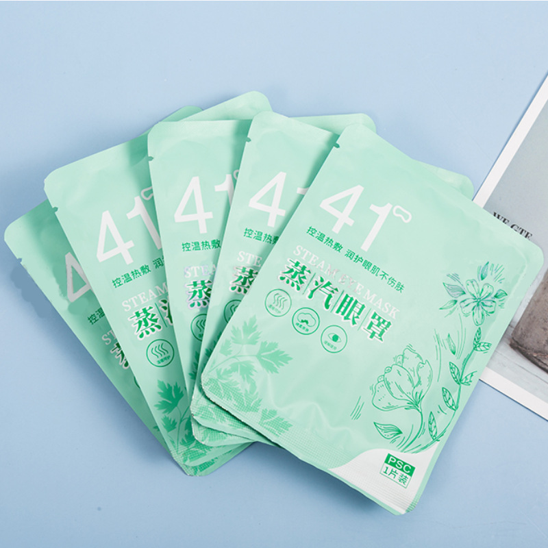 Picture of Lutein steam eye mask wormwood heating eye mask eye patch to relieve eye fatigue eye hot application sleep eye mask