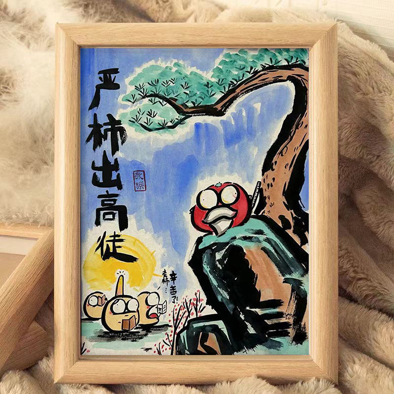 Yan Shi Out of Gao Tu's Funny Hanging Painting Calligraphy Table to Commemorate Shi En's Office Ornaments to Send Teacher's Day Gifts