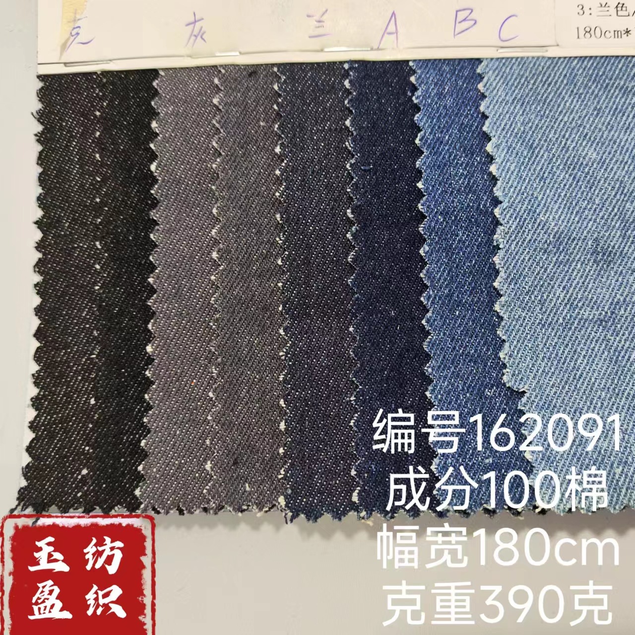 10*7 pure oblique non-elastic denim autumn and winter children's clothing coat men's gray Denim fabric hot sale in stock 1