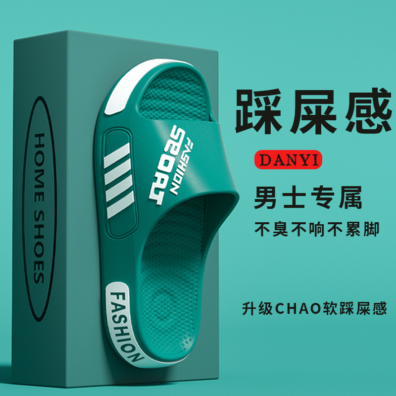 Plus Size Slippers for Men Summer Indoor Home 48 Non-Slip Wear-Resistant Bathroom Wear-Resistant 49 Outer Wear Gray Piggy Shoes for Men