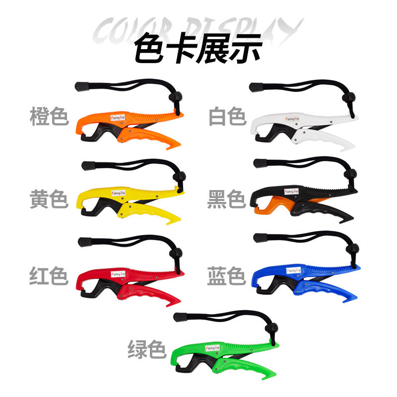Picture of Plastic Fish Clamp, Fish Clamp, Fish Control Device, Fish Grabber, Fish Lifter with Lost Rope, Fish Grips Fishing Gear