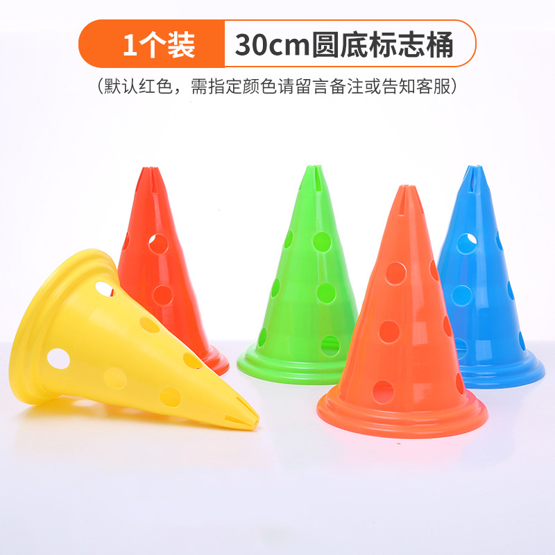 Picture of Children's football basketball training mark school road cone obstacle Mark barrel multi-cone barrel sporting goods training equipment