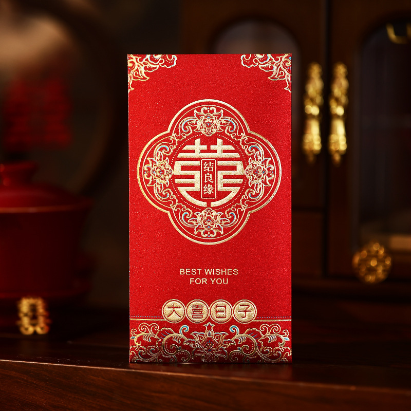 Picture of Wedding supplies wedding red envelope golden onion happy word hot stamping red envelope wholesale profit is the wedding red envelope bag change happy bag