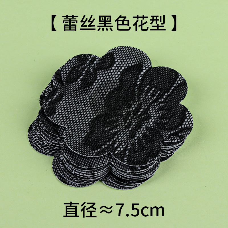 Picture of Anti-bump Invisible Traceless Ultra-thin Breathable Satin Cloth Breast Patch Non-allergic Non-woven Disposable Breast Patch for Pajamas
