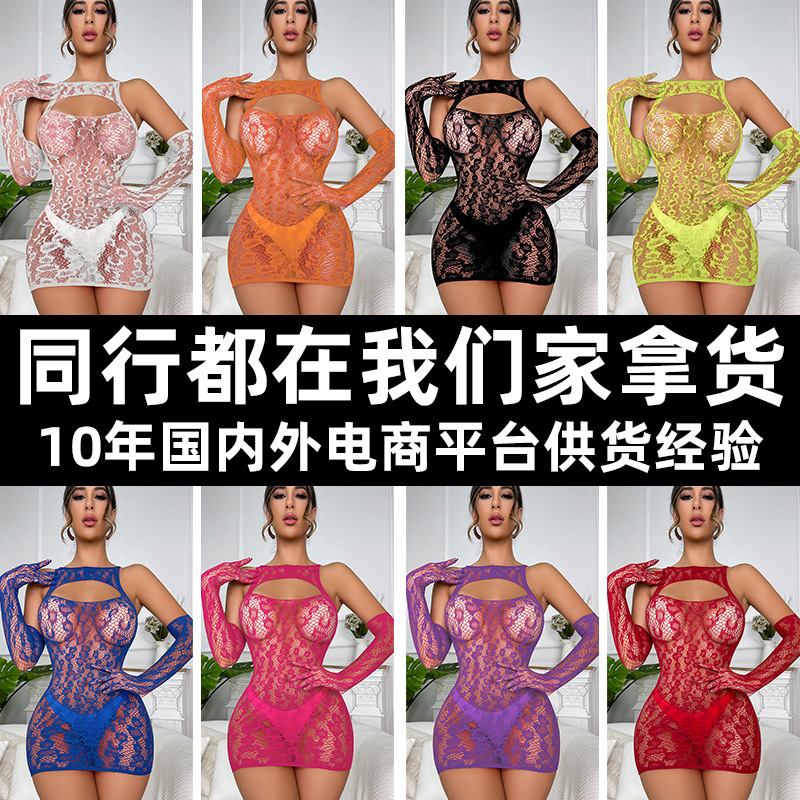 Cross-border European and American Sexy Underwear Hip Skirt Sleeve Mesh Clothes Sexy suit Women Flirting Mesh Clothes with Sleeve