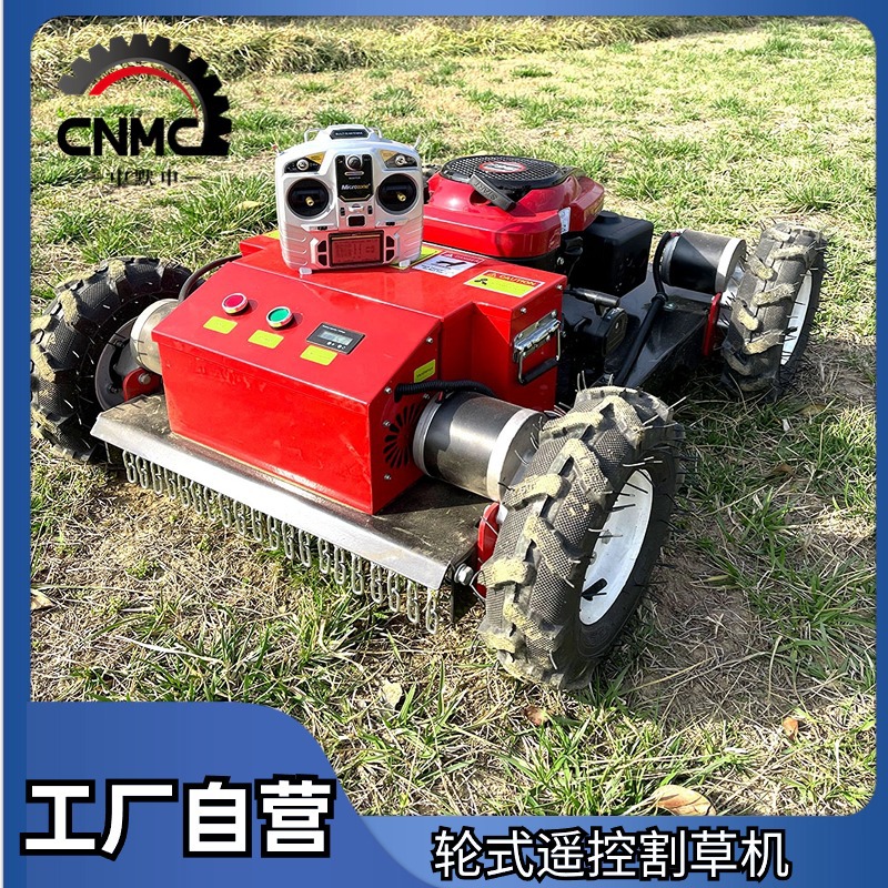 Source factory small wheeled lawn mower four-wheel drive oil-electric dual-purpose lawn mower stadium trimming garden lawn mower