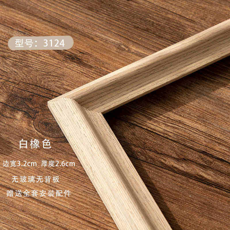 Picture of Digital Oil Painting Border Strip Outer Frame Mounted Retro Solid Wood Picture Frame Empty Frame Thin Edge Wooden Oil Picture Frame Custom