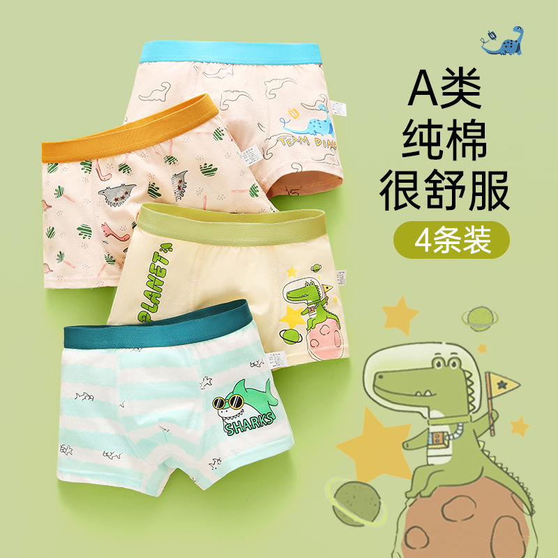 Picture of Children's Underwear Boys' Pure Cotton Boxer Shorts Boys Baby Children's Underwear Summer