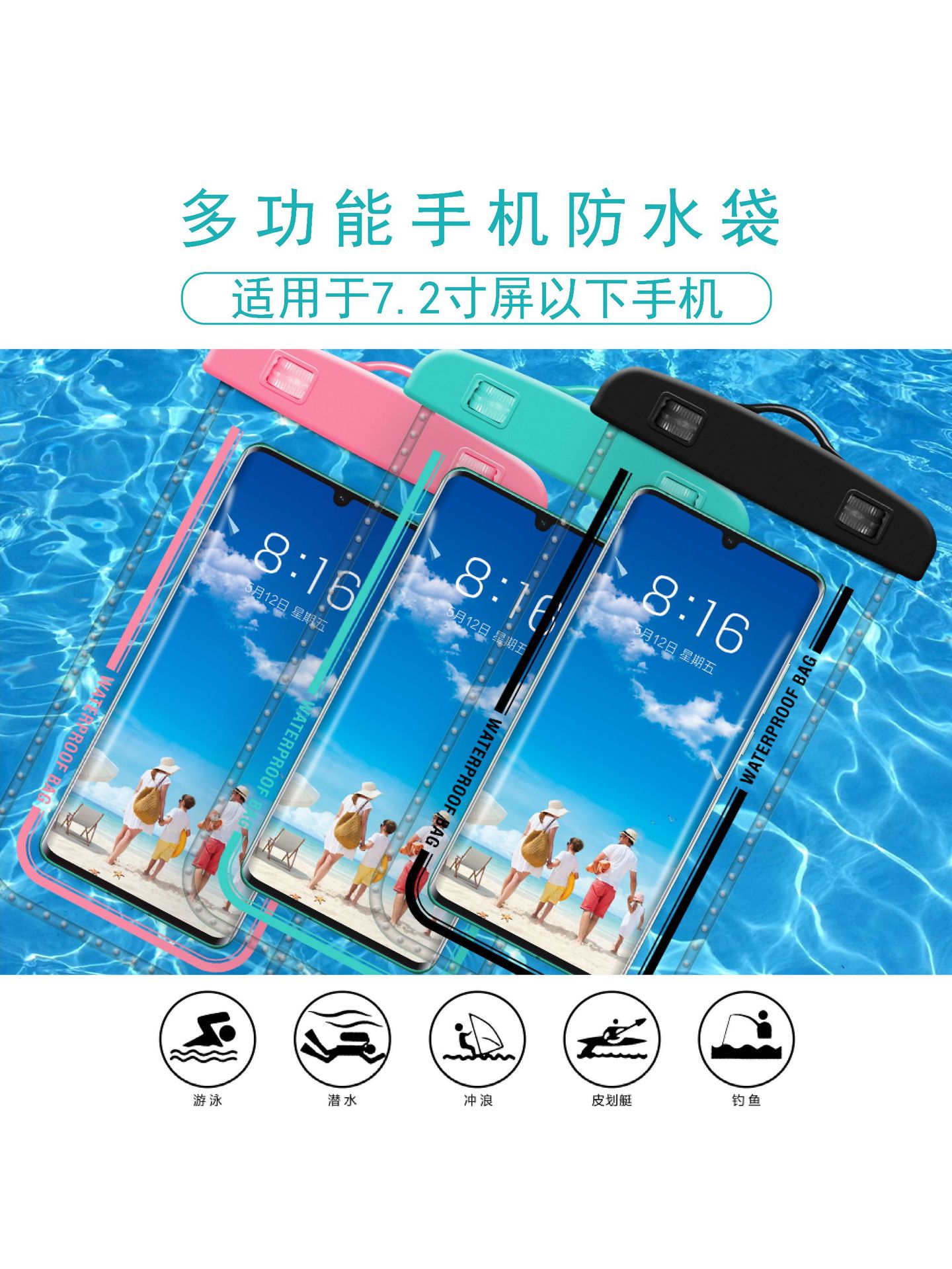 Picture of 99% Universal Mobile Phone Waterproof Case Protective Cover New Diving Large Transparent Swimming Mobile Phone Waterproof Bag Wholesale