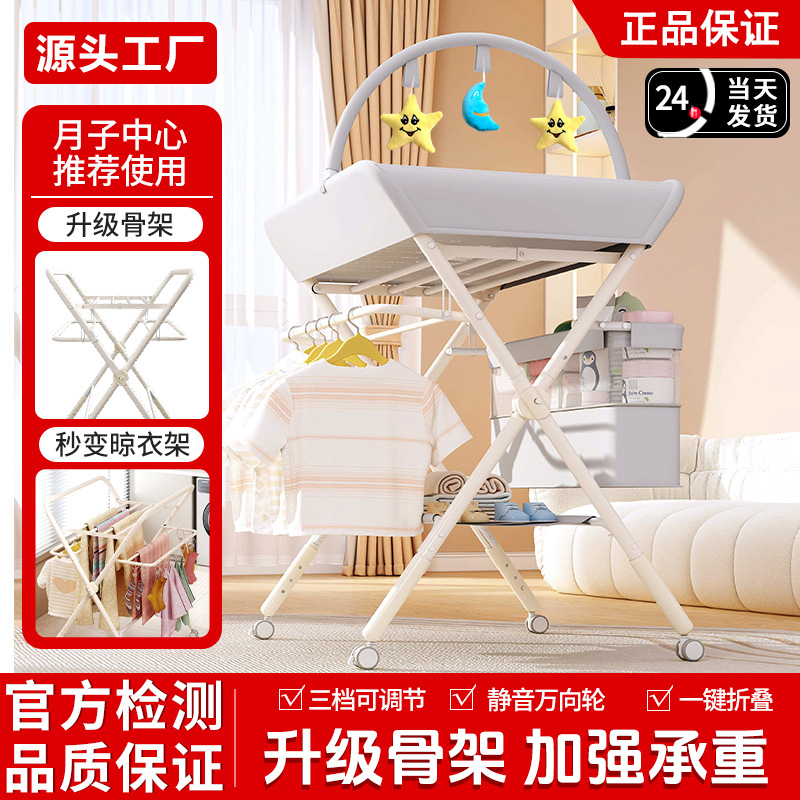 Diaper Table Baby Care Table Multifunctional Foldable Baby Changing Touch Table Bathing Newborn Changing Diaper