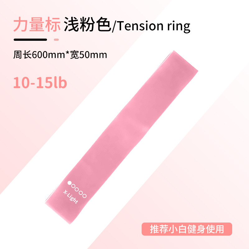 Picture of Yoga Pull Ring Fitness Stretch Belt Pull Belt Squat Beautiful Hip Auxiliary Supplies TPE Stretching Training Belt