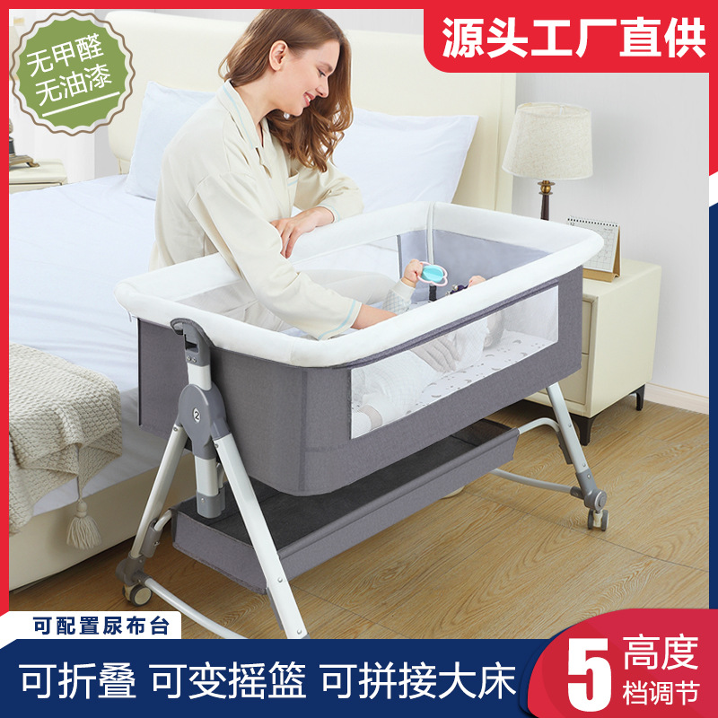 Picture of Baby Bed Neonatal Bed Splicing Big Bed Baby Shaker bb Children's Bed Multi-functional Mobile Foldable Bed