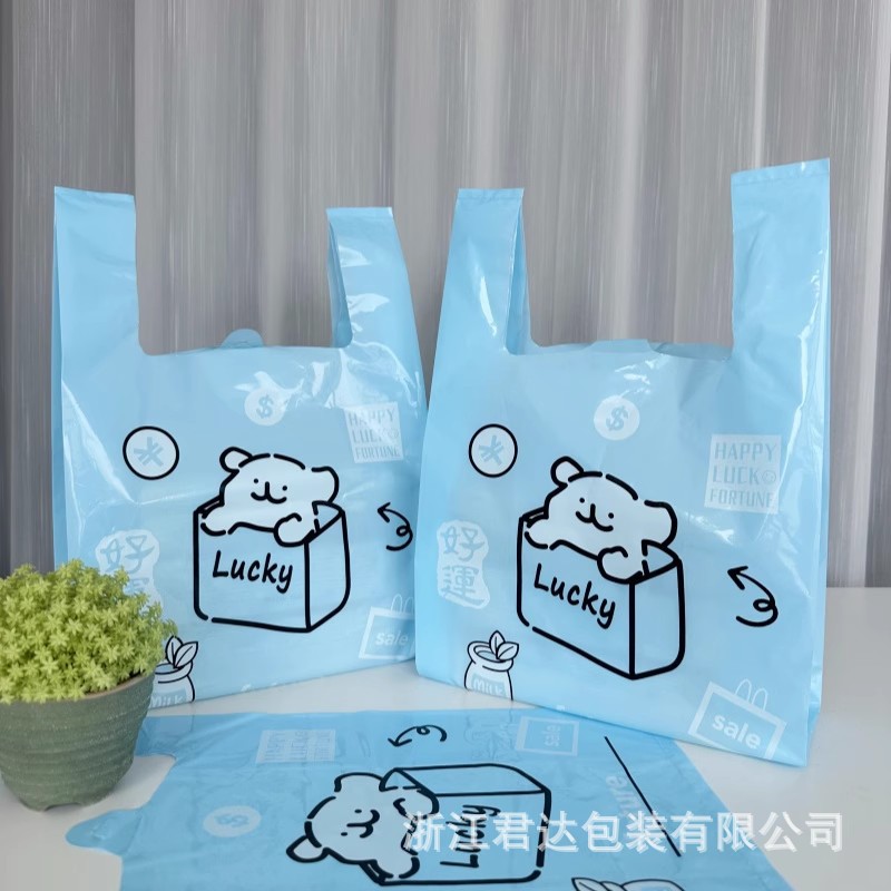 Thickened Cartoon Takeaway Portable Vest-Style Packaging Bag, Commercial and Street Stall Convenience Fruit Store Colorful Bag