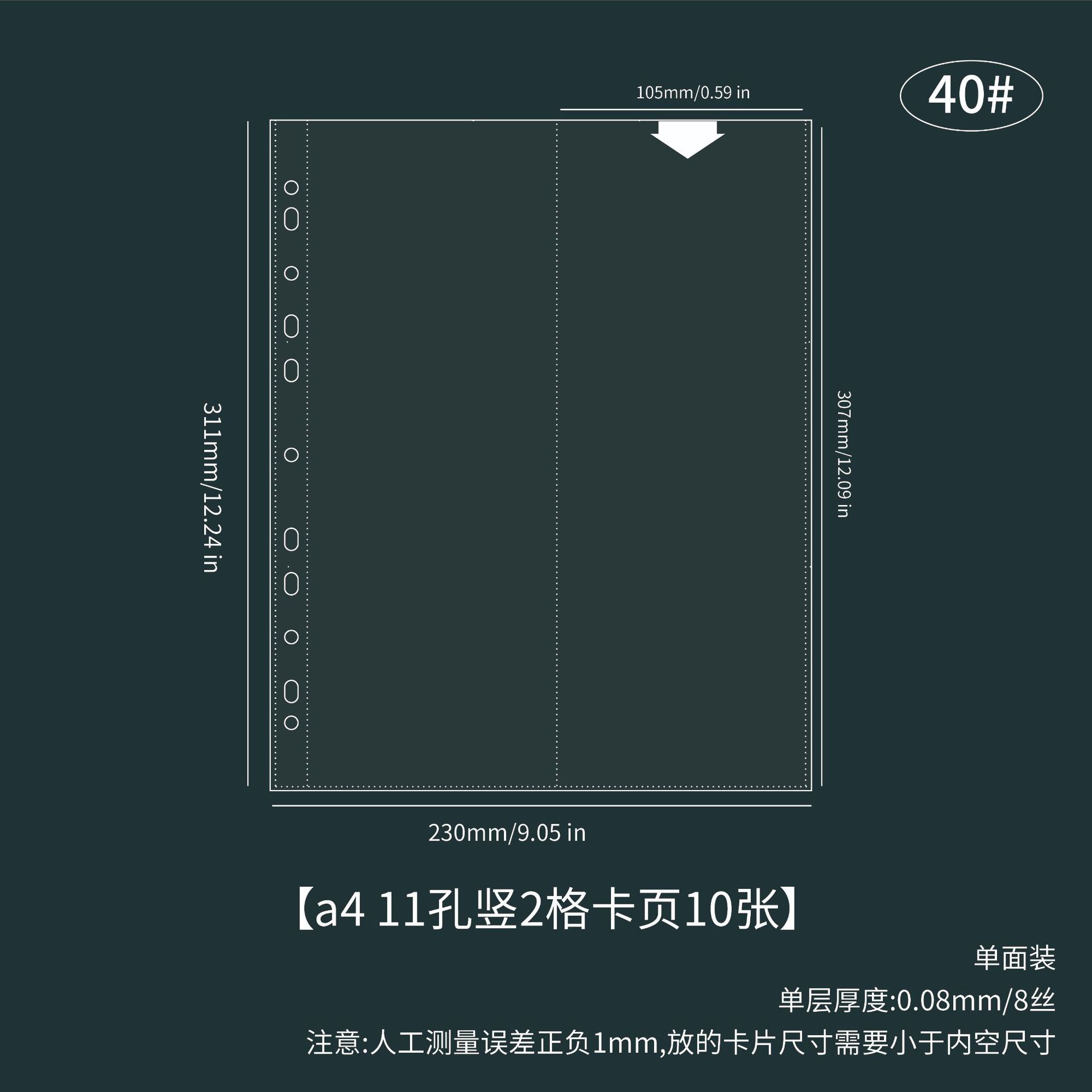 Picture of A4 card book loose-leaf 1 4 8 4-square album small card storage book 11 holes transparent card page 3 inch inside page