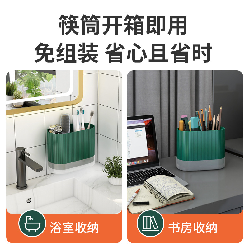 Picture of Punch-free Chopsticks Holder Household Countertop Chopsticks Spoon Divided Storage Cage Draining Multi-functional Kitchen Storage Rack Wall-mounted