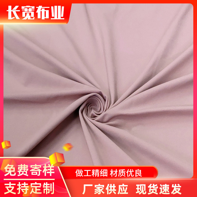 Factory supply imitation brocade cotton fabric moisture wicking fitness yoga clothing fabric breathable nylon cotton fabric