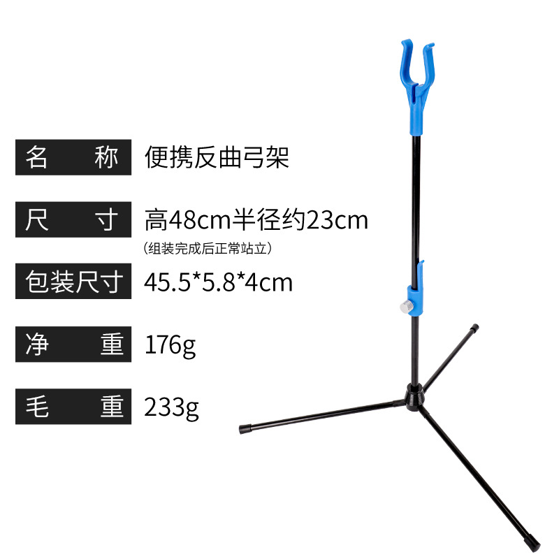 Picture of Bow and Arrow Accessories, New Portable Recurve Bow Frame That Can Be Moved up and Down, Left and Right Rotation, Universal Bow Frame, Bow and Arrow Equipment