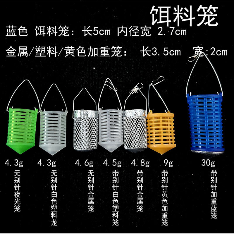 Picture of Yellow Plastic Cage Metal Basket Cage Plastic Basket Nest White Gold Hook Metal Plastic Basket White Strip Hook Basket