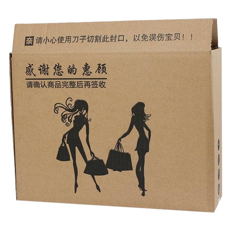 Suyuan three-layer special hard TG1 specifications Taobao packaging carton cosmetics jewelry luggage clothes carton