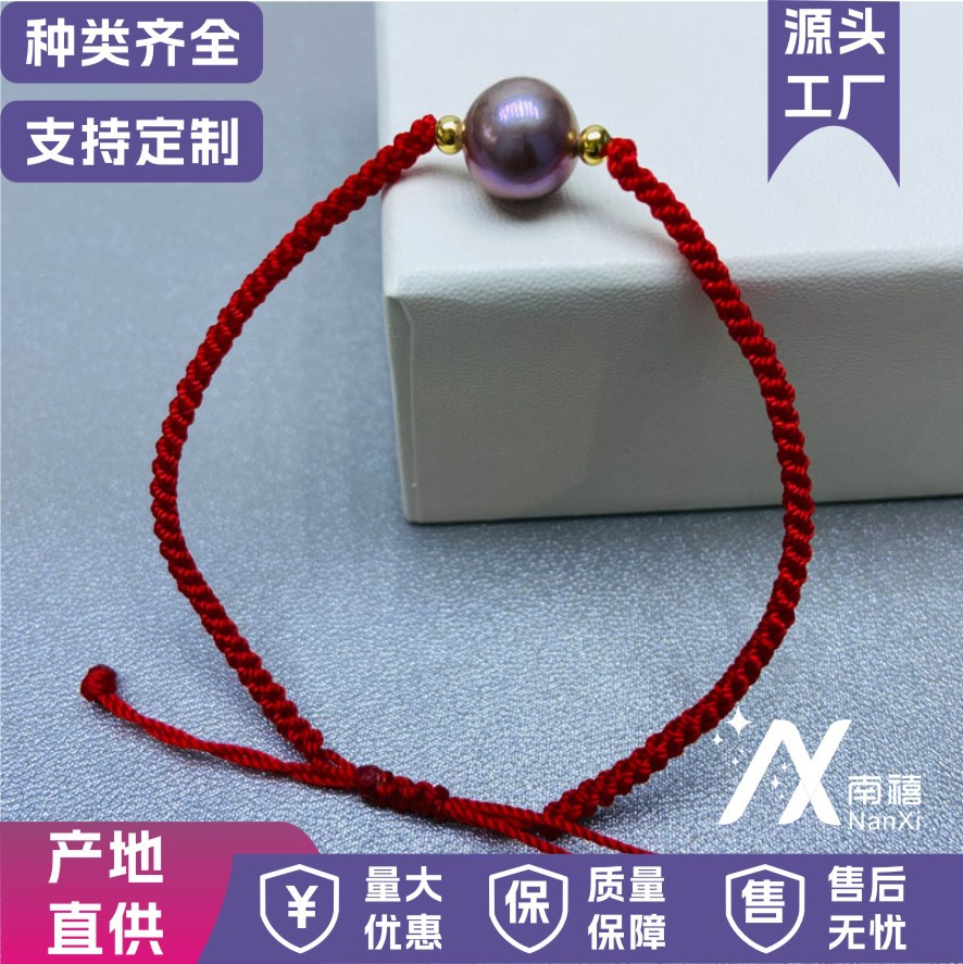 Zhuji Freshwater Strong Light Purple Slight Pearl Hand-woven Red Rope Adjustable Bracelet Wholesale