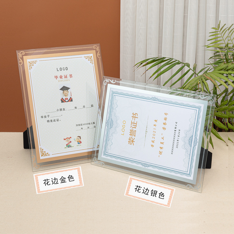 Picture of Crystal A4 photo frame table A4 honor certificate frame 6 inch photo frame wall glass photo frame authorization certificate frame