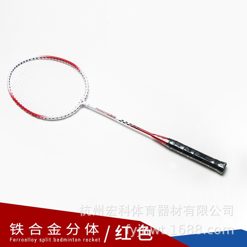 Picture of [Clearance] Welker Iron Alloy Badminton Racket Resistant Adult Primary Training Racket Send Racket Bag Wholesale