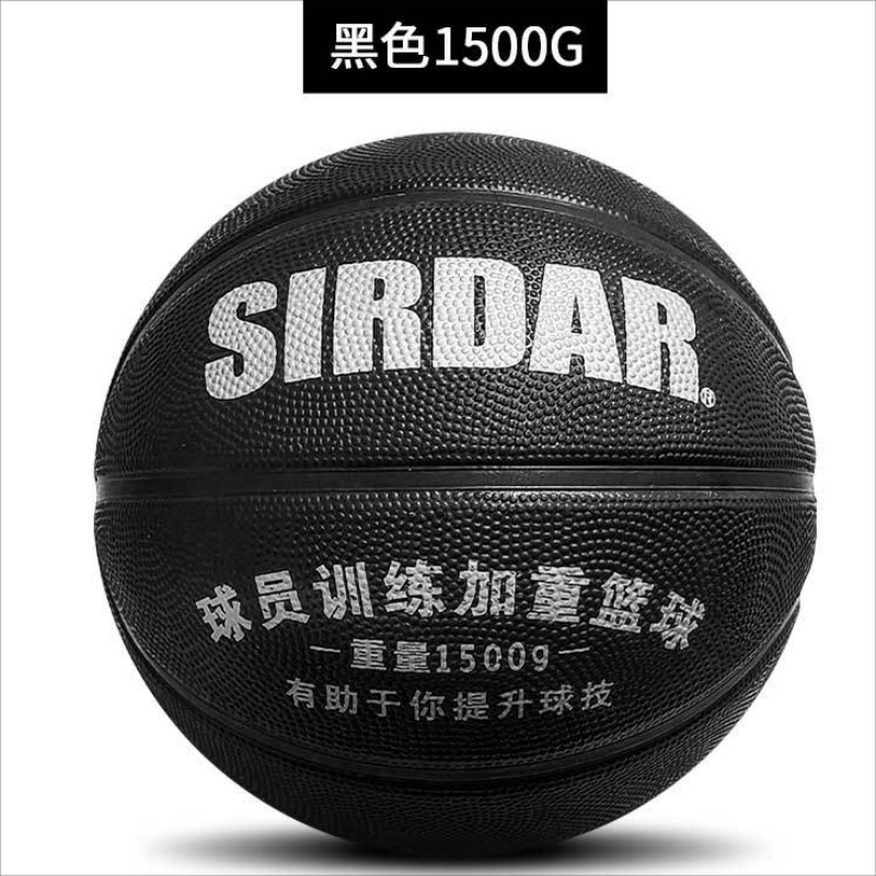 Picture of Weight basketball wholesale No. 7 rubber 1kg1.3kg1.5kg gravity game coach training wear-resistant basketball